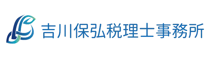吉川保弘税理士事務所ロゴ